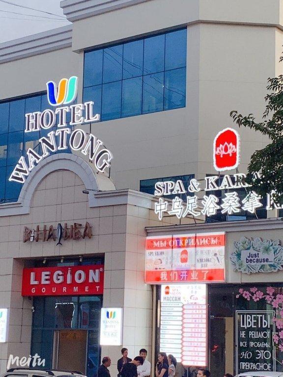 Wantong Hotel Tashkent Exterior photo
